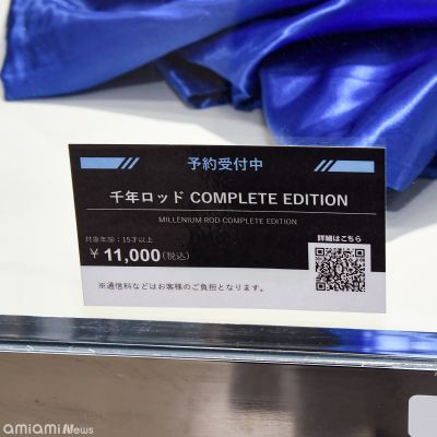 游戏王 怪兽之决斗 千年权杖 终极版