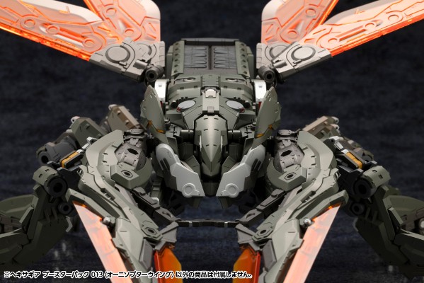 六角机牙 拓展包013 虫翼