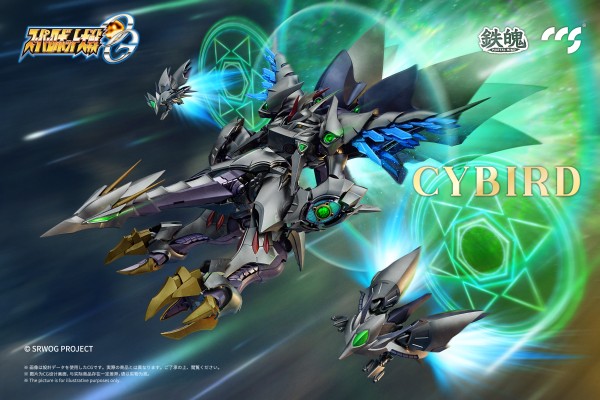 铁魄 超机器人大战OG 赛巴斯塔（精灵凭依）