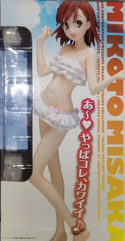 沙滩女王 某不科学的超电磁炮 御坂美琴 泳装