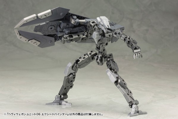 M.S.G  重武器组件 06  超绝翔翼