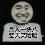 电影 命运之夜——天之杯  间桐樱 玛奇里之杯