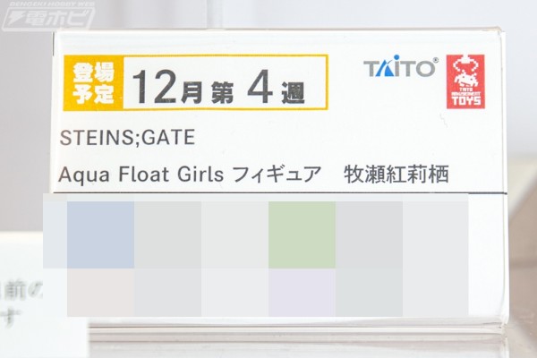 AFG 命运石之门  牧濑红莉栖