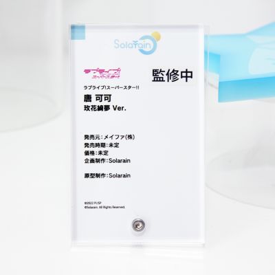 爱与演唱会！超级明星！！ 唐可可 玫花绮梦