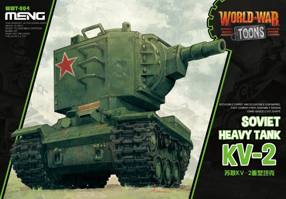 WWT-004 卡通世界大战 苏联KV-2重型坦克