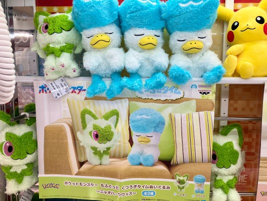宝可梦毛绒玩偶 休闲时光 新叶喵 润水鸭