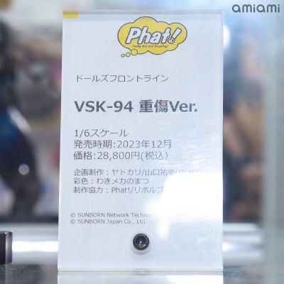 少女前线 VSK-94 重创