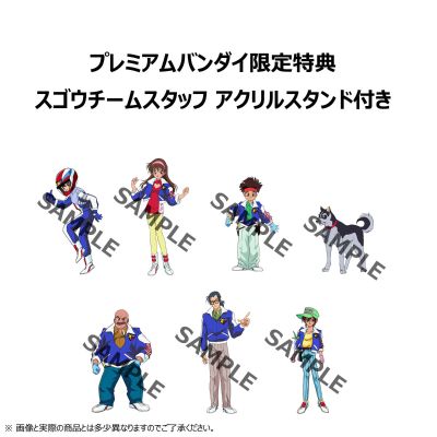 高智能方程式藏品豪华版（C.F.C DX） 菅生货车10V5000 -Livery版-