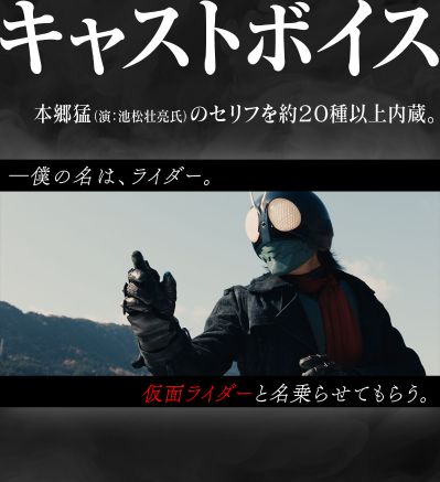 CSM 新·假面骑士  变身腰带台风 设有辅助普拉纳强制排放结构的早期型（暂译）