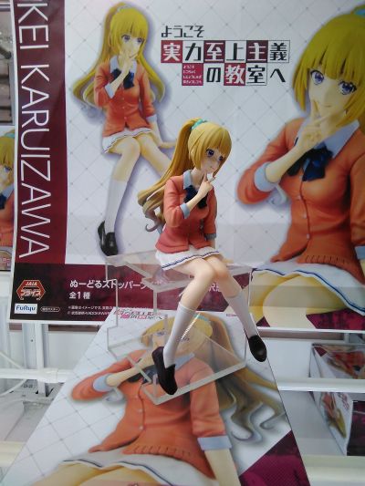 压泡面 欢迎来到实力至上主义的教室 轻井泽惠