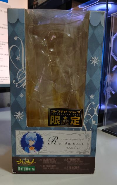 绫波零〜女仆限定版〜