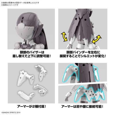 30MM EXM-H15C 亚琪露比（C型）