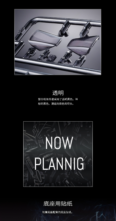 MGEX 1/100 强袭自由高达[MIDNIGHT COATING]