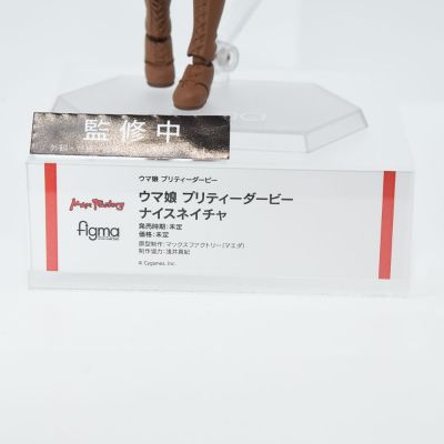 figma 赛马娘 优秀素质