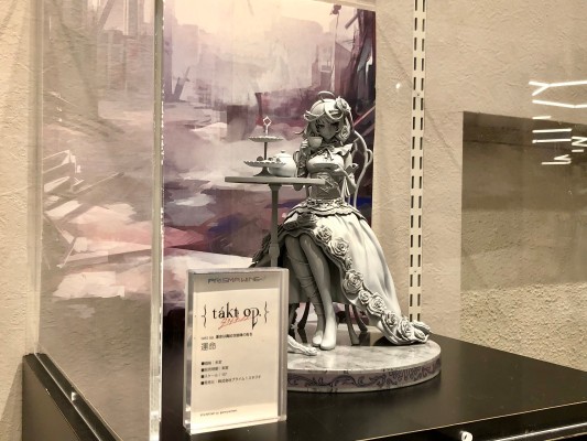 PRISMA WING 宿命回响 命运