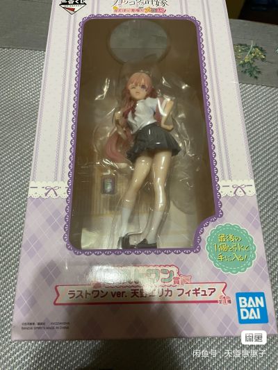 一番赏 最终大奖 杜鹃的婚约 天野绘里香 最终版