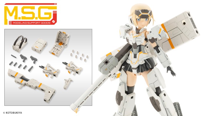 M.S.G 重武器组件37 战斗单元