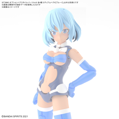 30MS 发型配件9 全4种 中短发4［蓝色1］