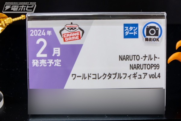 火影忍者 全球角色人气排名 NARUTOP99 WCF4