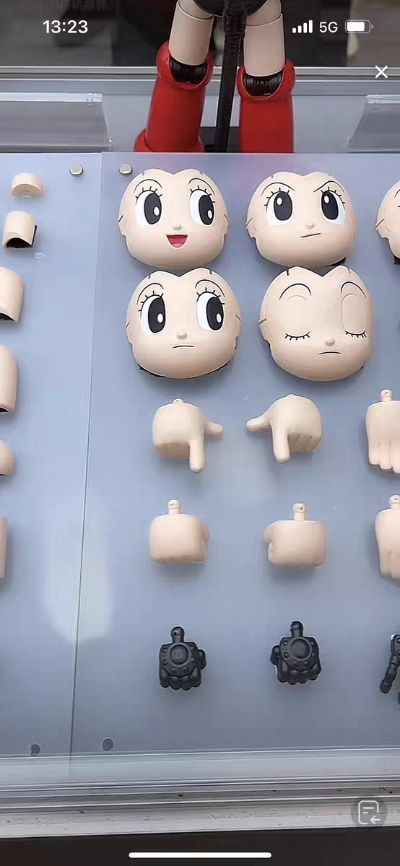 铁臂阿童木 阿童木