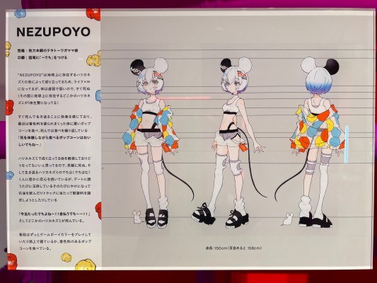 NEZUPOYO - POP GIRL #1