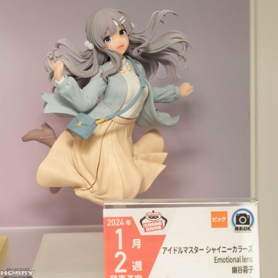 Emotional lens 偶像大师闪耀色彩 幽谷雾子