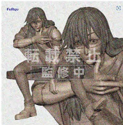 压泡面 咒术回战  真人