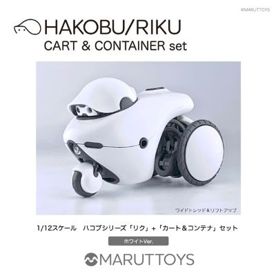 MARUTTOYS HAKOBU/牵引车RIKU 平板车+集装箱 套装版 白色