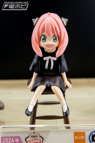 间谍过家家 休息时光系列  阿尼亚·福杰