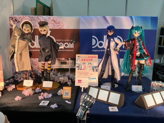 Dollfie Dream DD KAITO