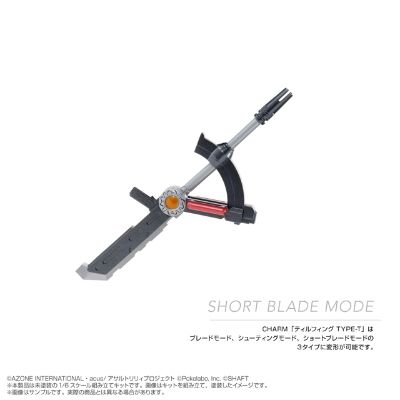 Azodeji/3D打印套件No.011 突击莉莉 Last Bullet CHARM 提尔锋 TYPE-T