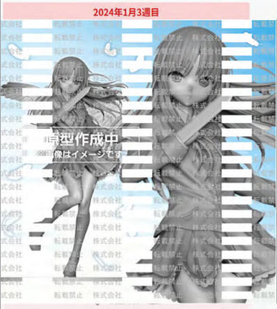 Coreful   Angel Beats!  立华奏~音速手刃~