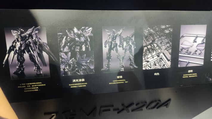 MGEX 1/100 强袭自由高达[MIDNIGHT COATING]