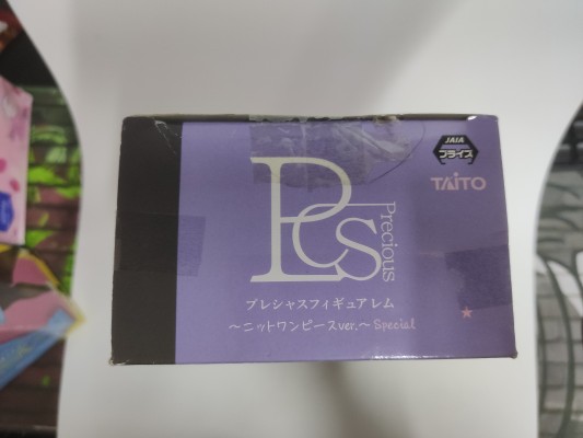 Re：从零开始的异世界生活 蕾姆 针织连衣裙 ver. Special