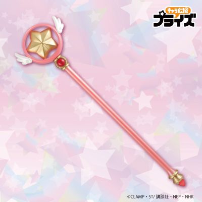 魔卡少女樱 透明牌篇 星星魔杖