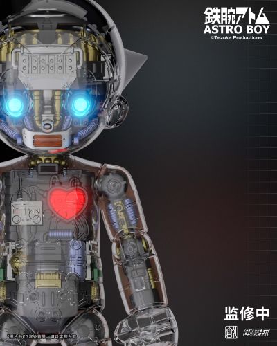 铁臂阿童木 阿童木