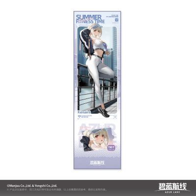 碧蓝航线 夏日运动时间 冷感运动毛巾