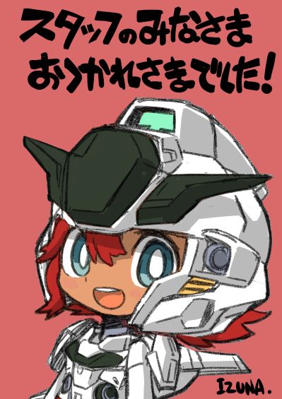 角色机甲仔 斯莱塔·墨丘利