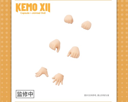 CJD-001 KEMO XII CJD 通贩系列 男素体