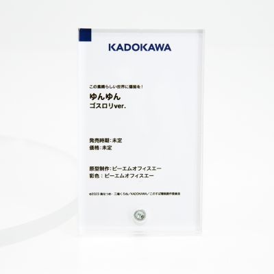 KDcolle  为美好的世界献上爆焰！ 芸芸 哥特萝莉