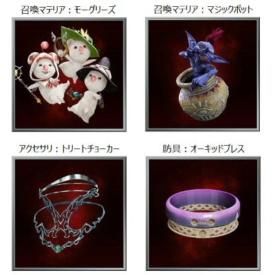 最终幻想7重制版 第二部（FINAL FANTASY VII REBIRTH） 实体游戏限量珍藏版