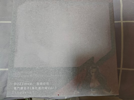 BUZZmod. 鬼灭之刃 灶门弥豆子 鬼化进行时