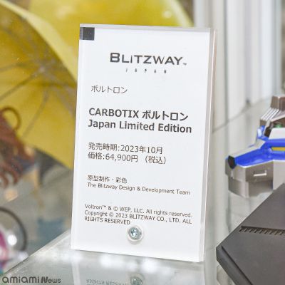 CARBOTIX 战神金刚：宇宙的保护神   战神金刚 日本限定版