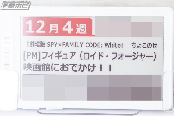 小坐系列 间谍过家家 代号：白 劳埃德·福杰（看电影）