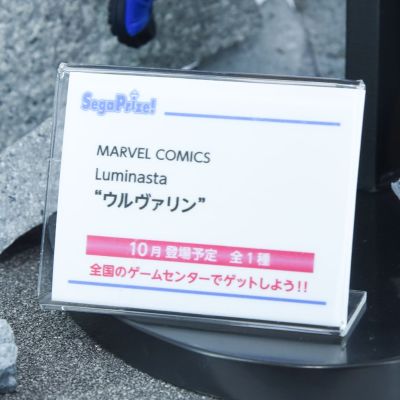 Luminasta 漫威漫画 夜魔侠