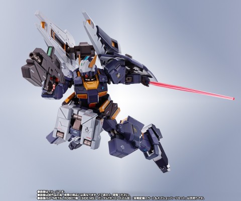 METAL ROBOT魂 ＜机动战士系列＞G组件［佛多德］（实战配色）+进阶配件包