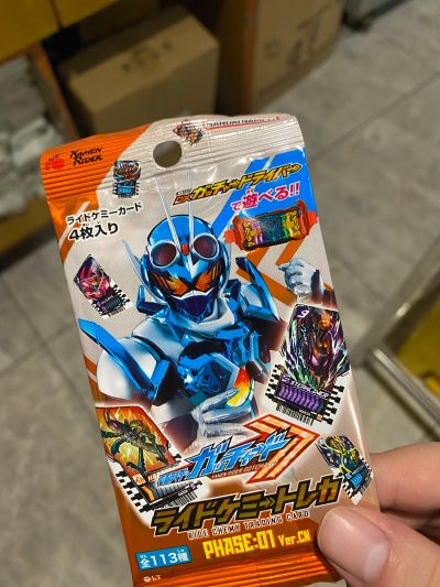 假面骑士歌查德系列 变身腰带 DX歌查德驱动器