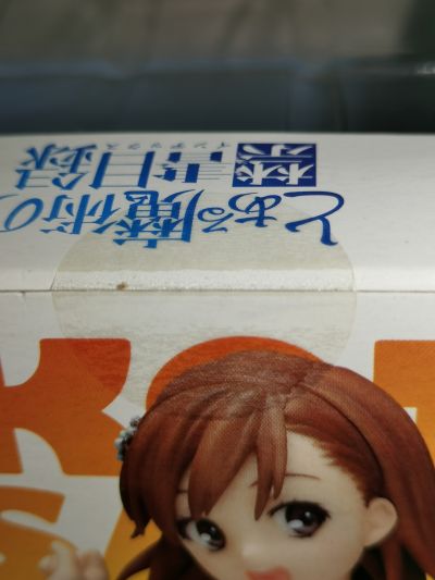 沙滩女王 某不科学的超电磁炮 御坂美琴 泳装