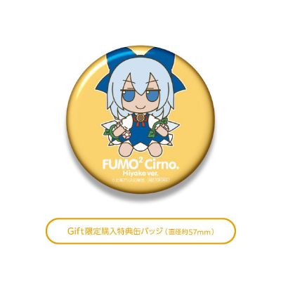 东方布偶系列 43 晒痕琪露诺 毛绒绒琪露诺