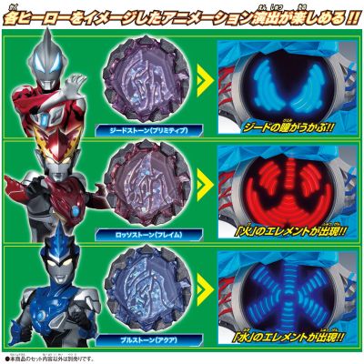 布莱泽奥特曼系列 DX布莱泽辉石04 奇尔索辉石剑套装